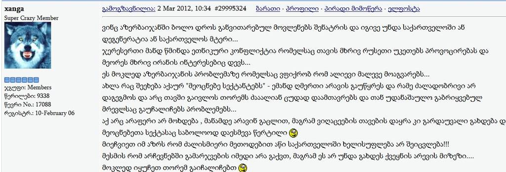 user posted image