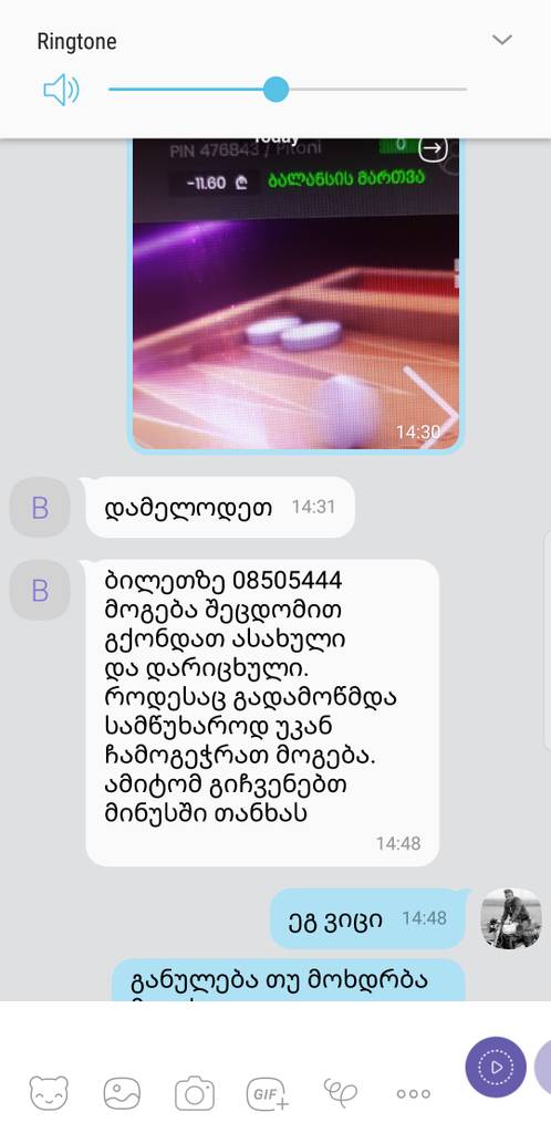 user posted image