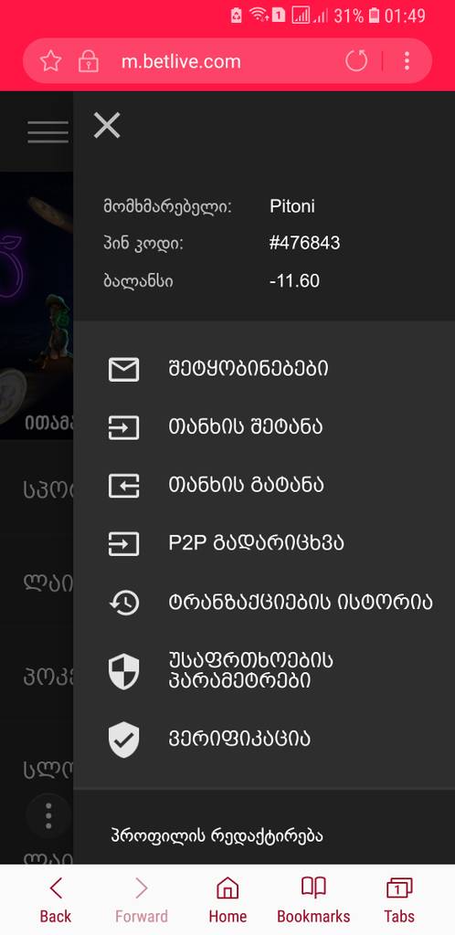user posted image