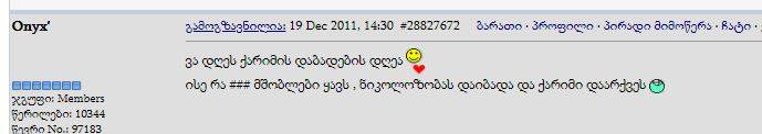 user posted image