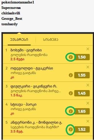 user posted image