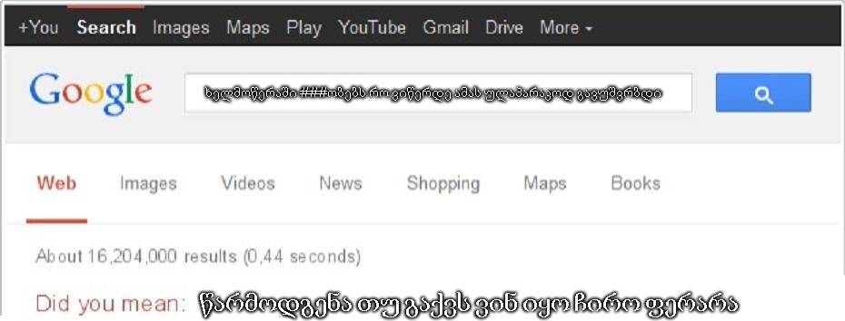 user posted image