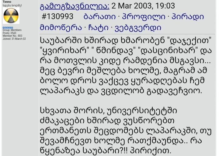user posted image