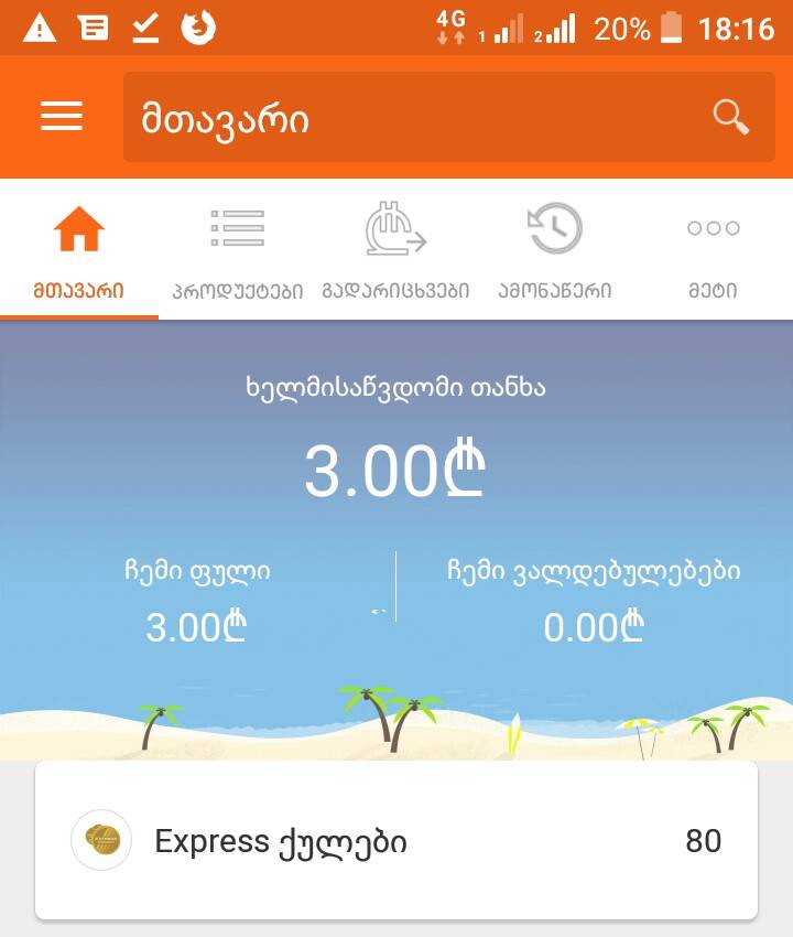 user posted image