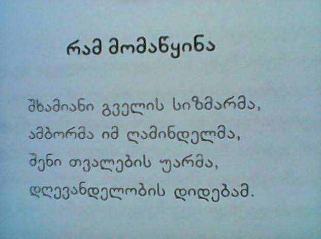 user posted image