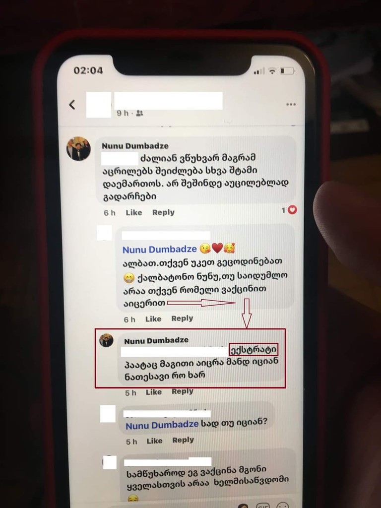 user posted image