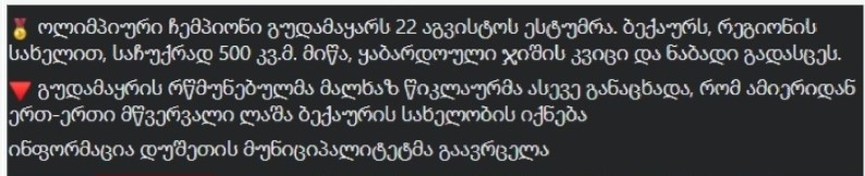 user posted image