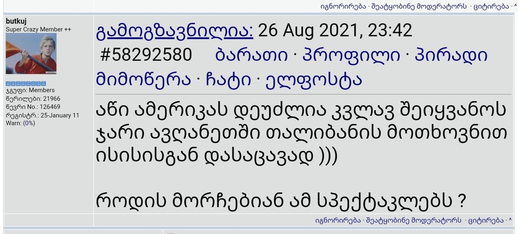 user posted image