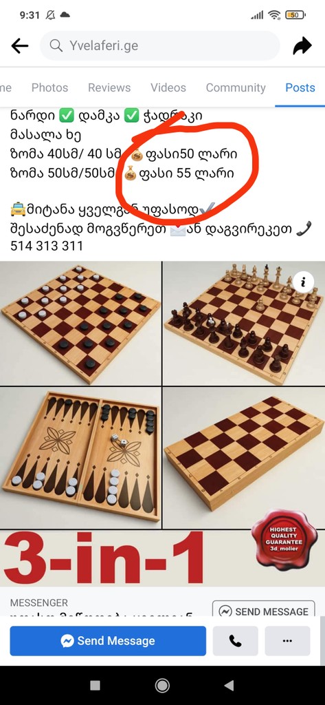 user posted image