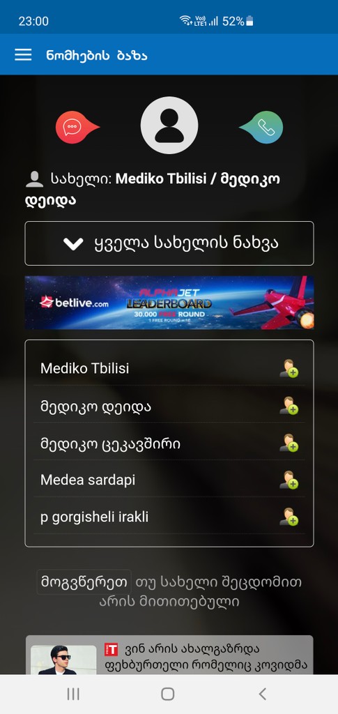 user posted image