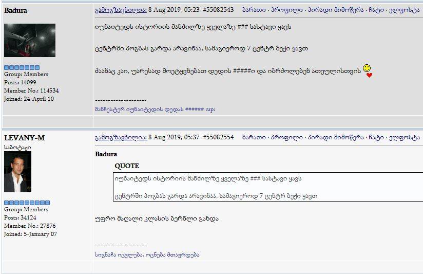 user posted image
