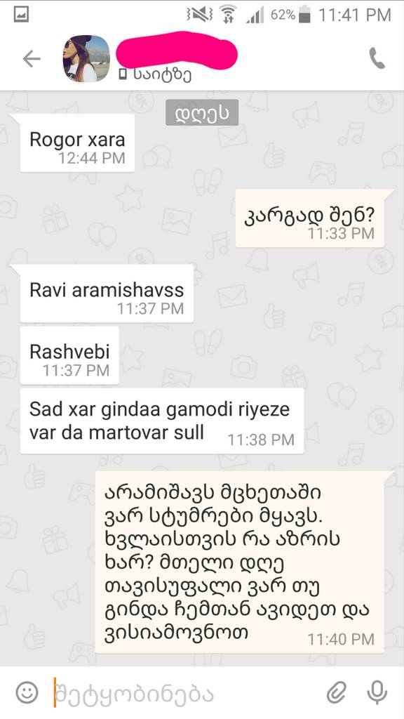 user posted image