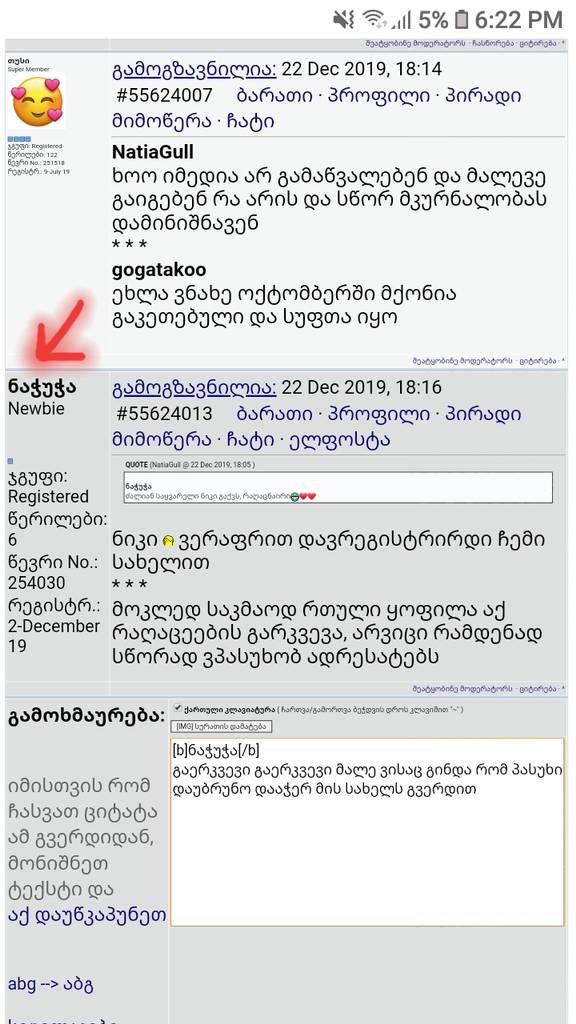 user posted image