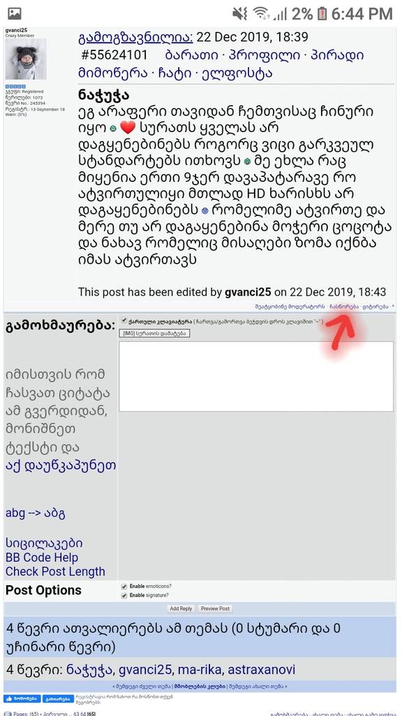 user posted image