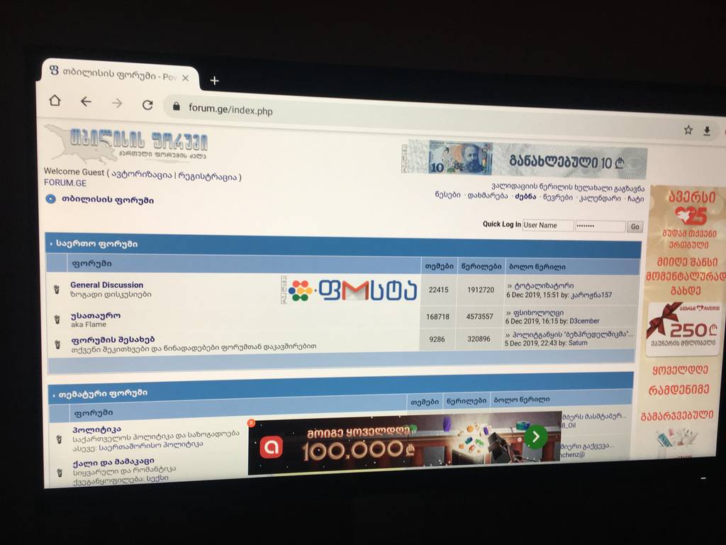user posted image