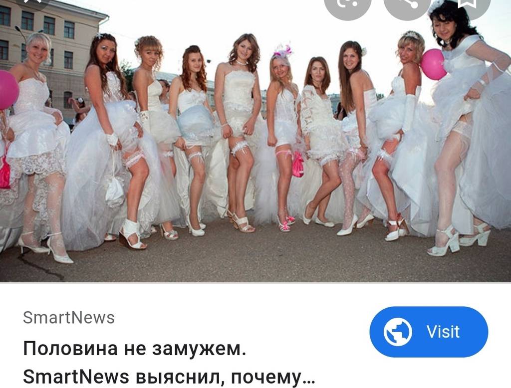 Привет где нет невест. Иваново город невест. Ивановна город невест. Иваново-Вознесенск город невест. Много невест.