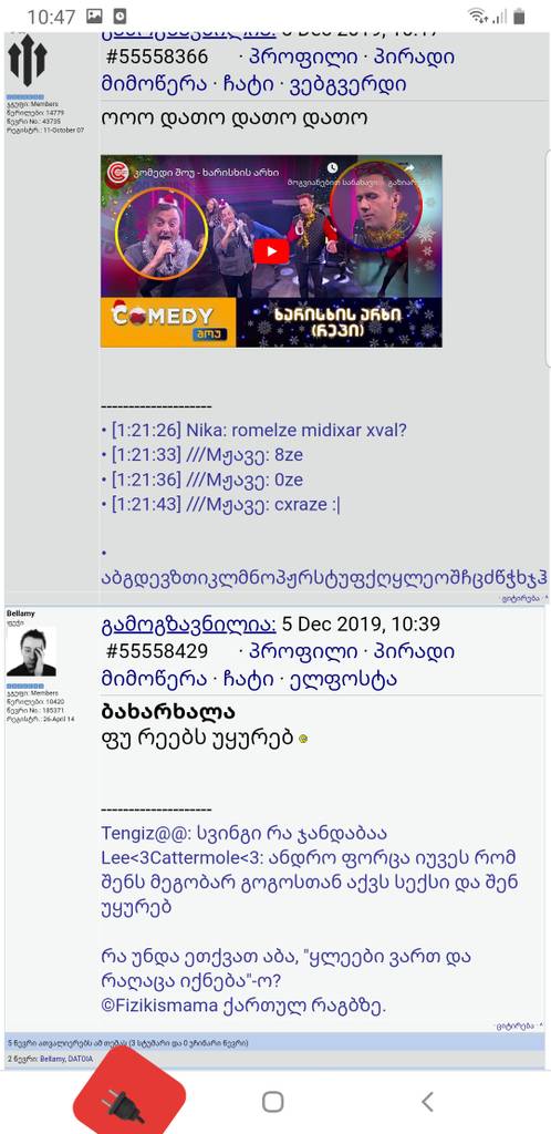 user posted image