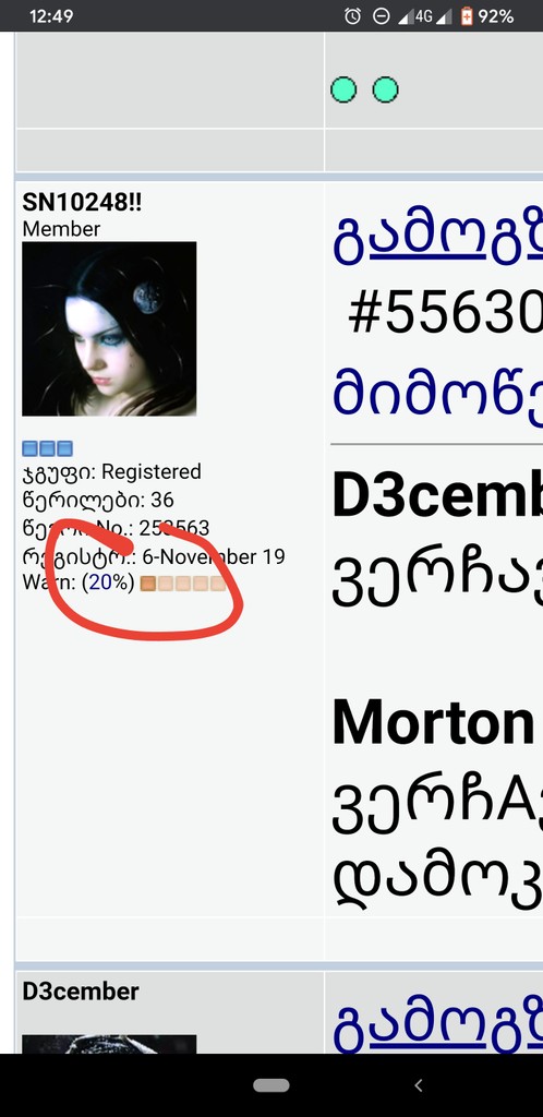 user posted image
