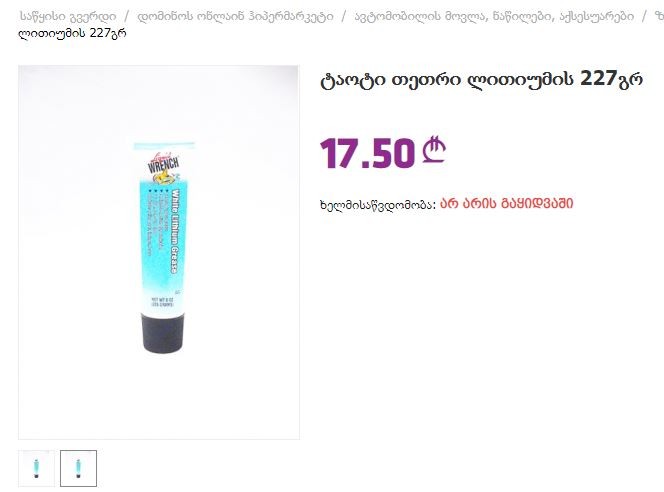 user posted image