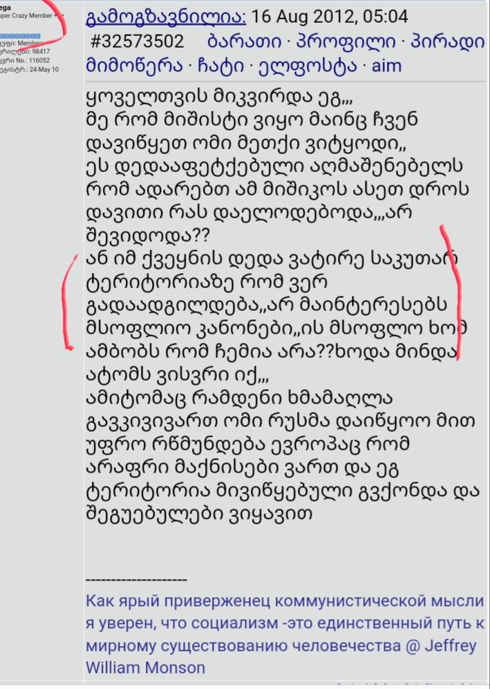 user posted image