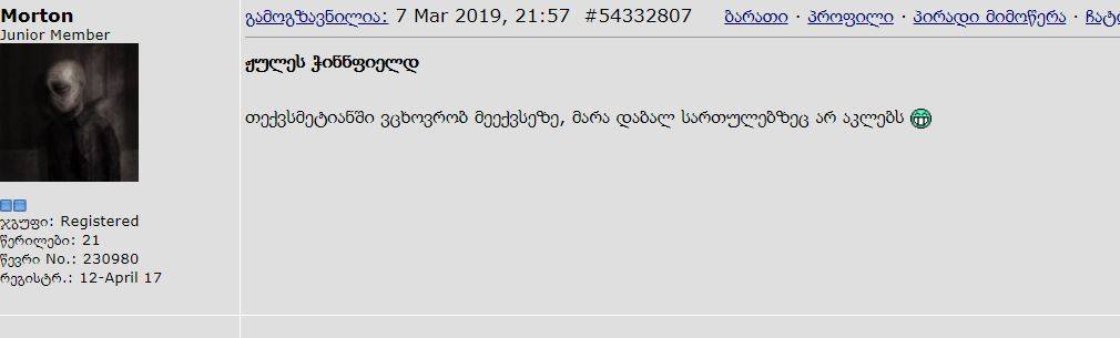 user posted image