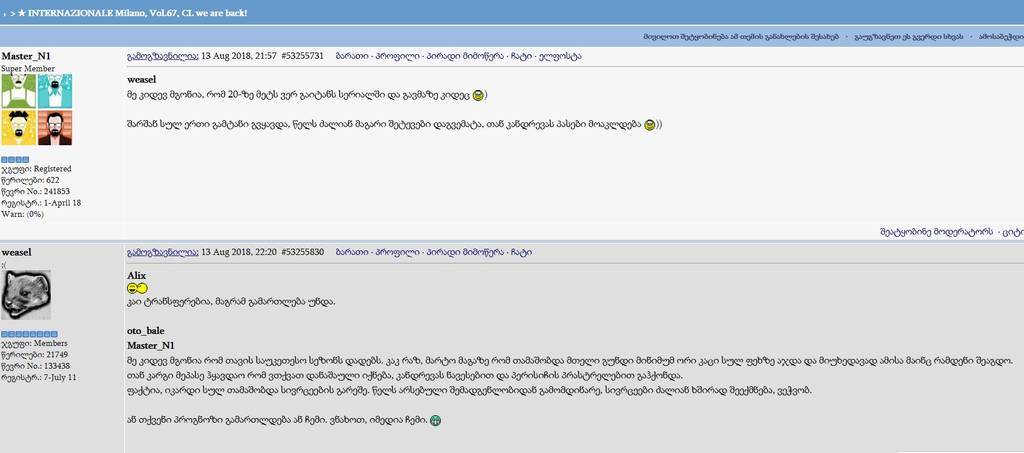 user posted image