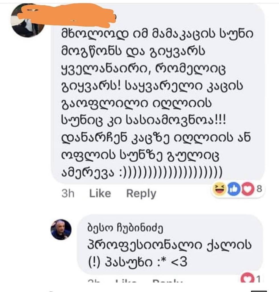 user posted image