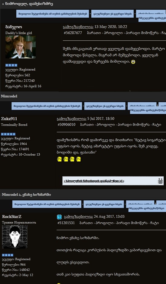 user posted image