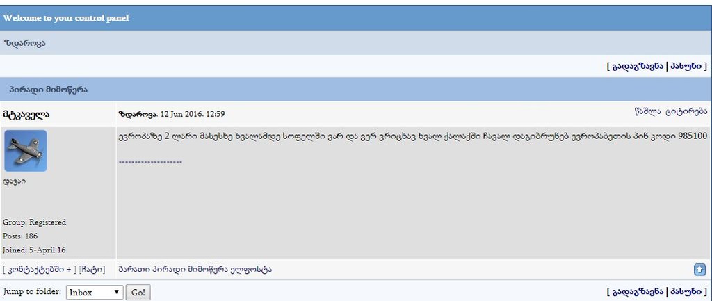 user posted image