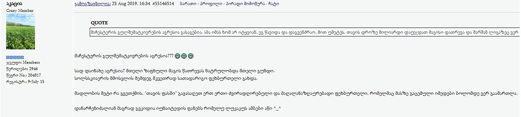 user posted image