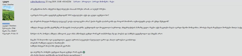 user posted image