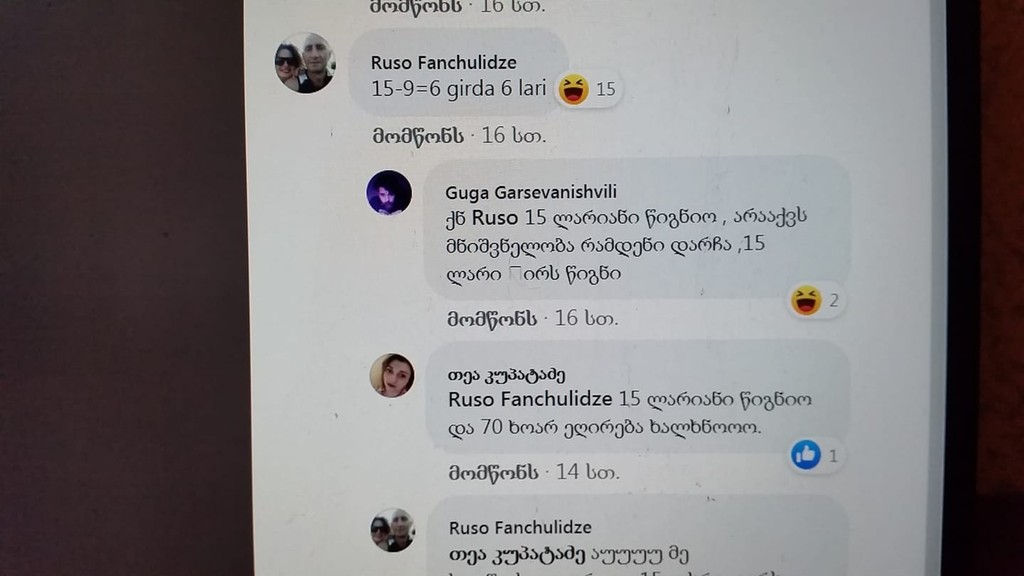 user posted image