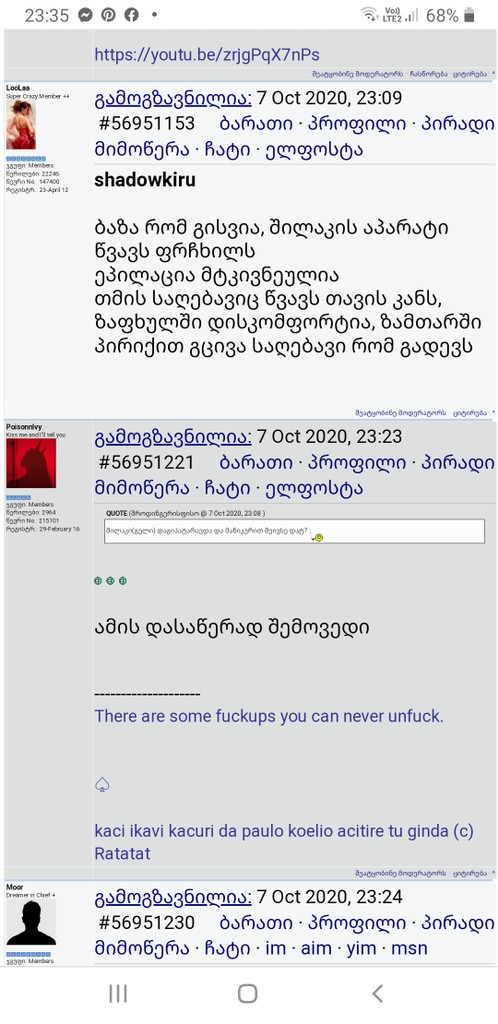 user posted image