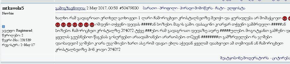 user posted image