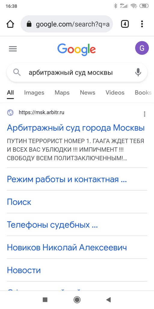 user posted image