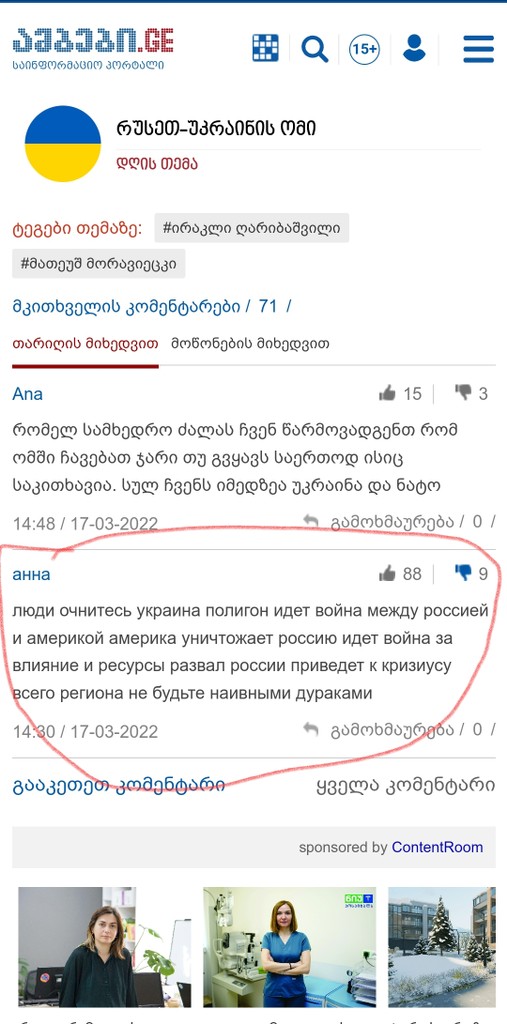 user posted image