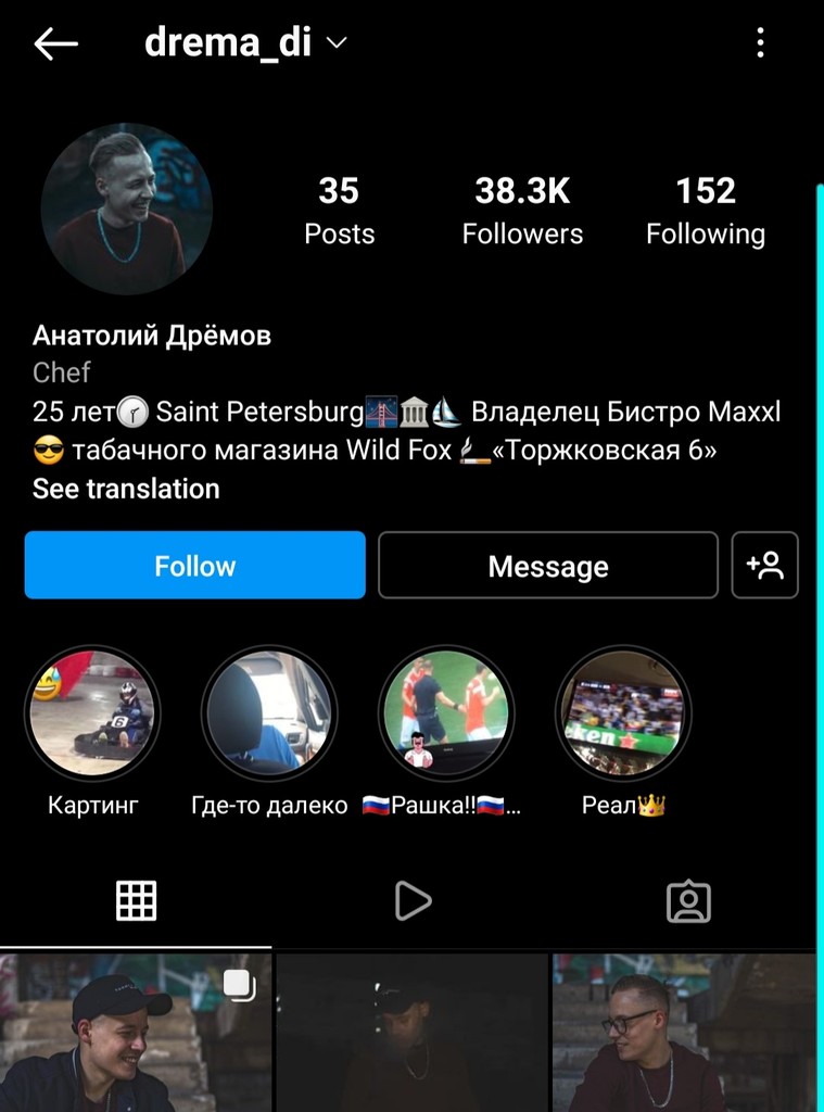 user posted image