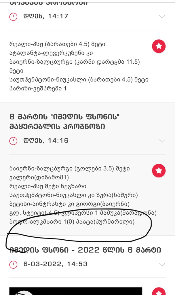 user posted image