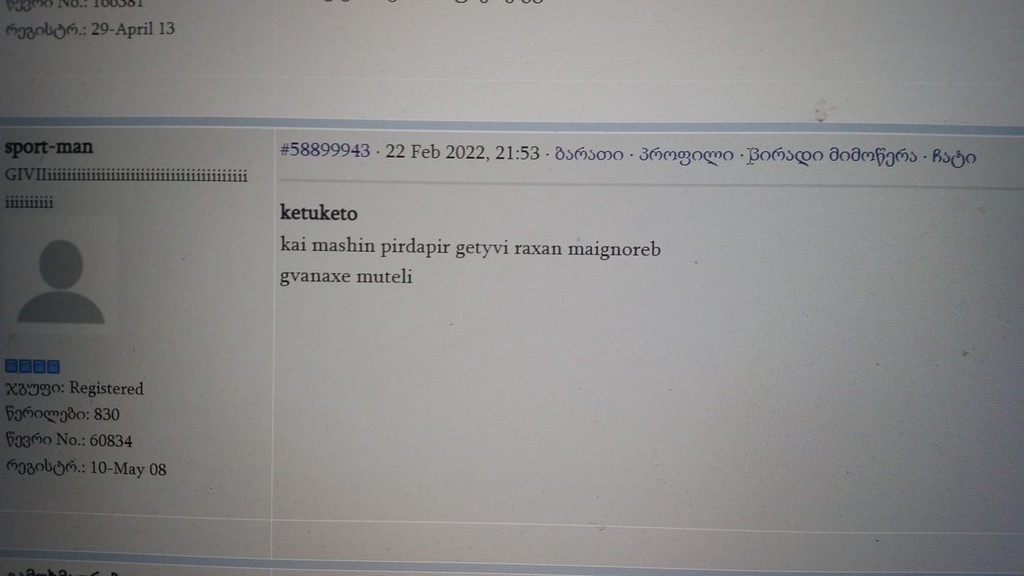 user posted image