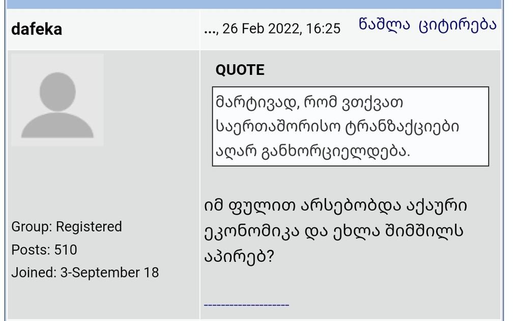 user posted image