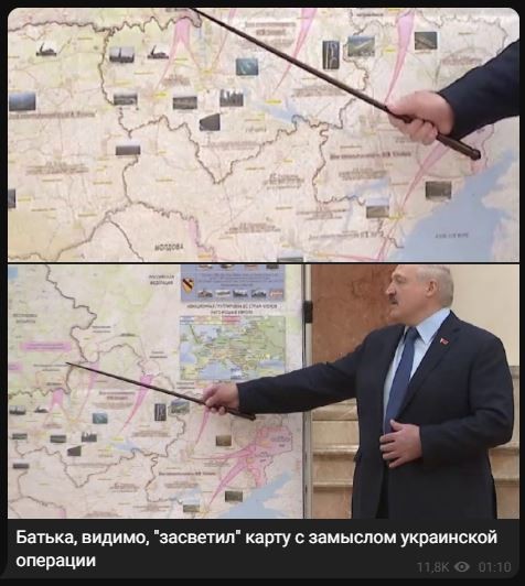 Лукашенко и карта