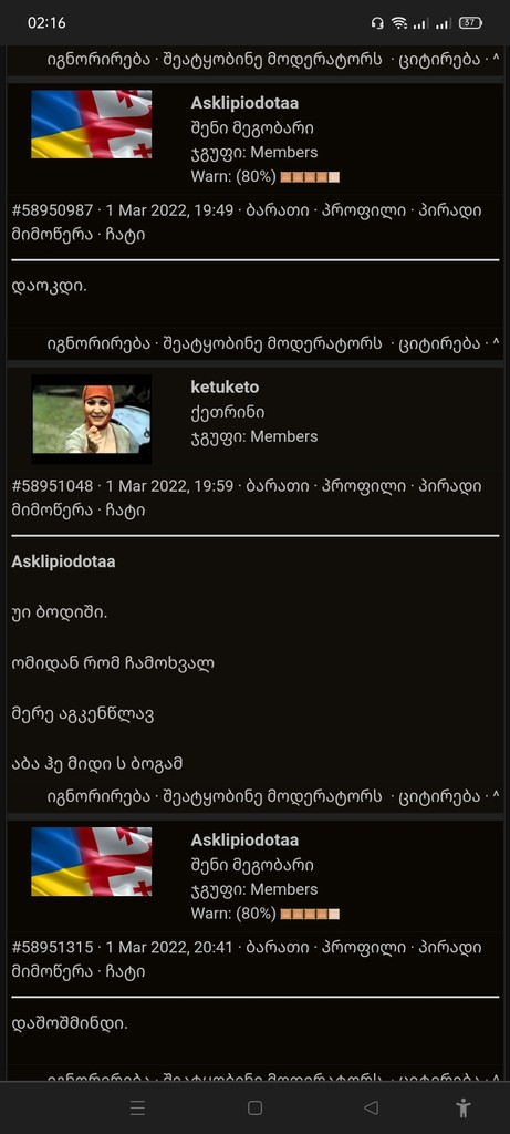 user posted image
