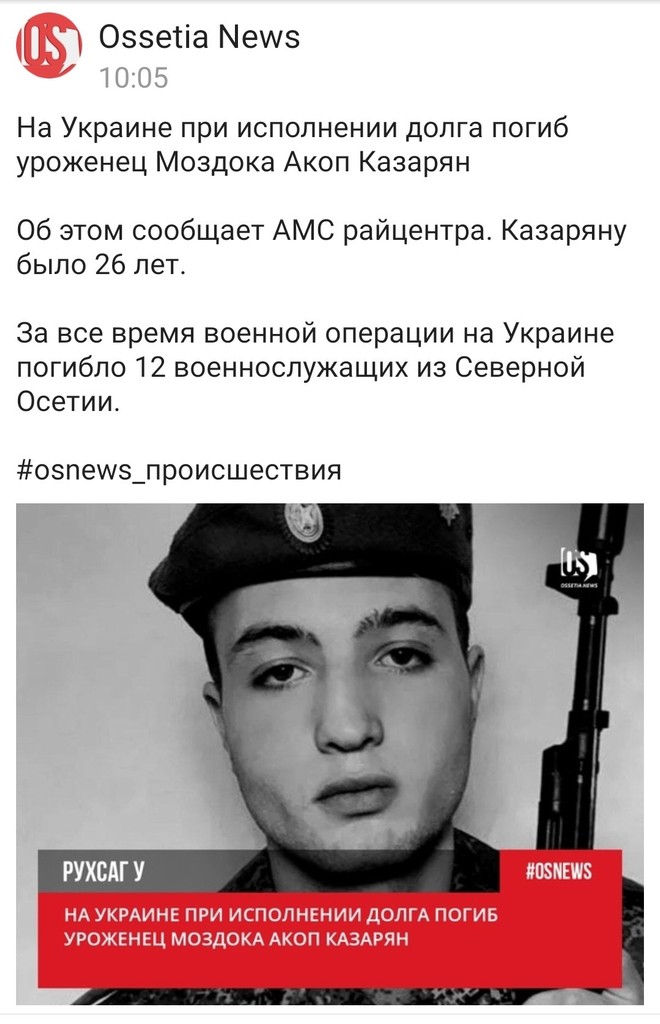 Рухсаг у. Рухсаг у