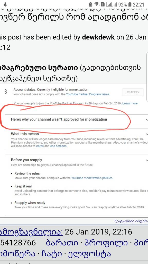 user posted image