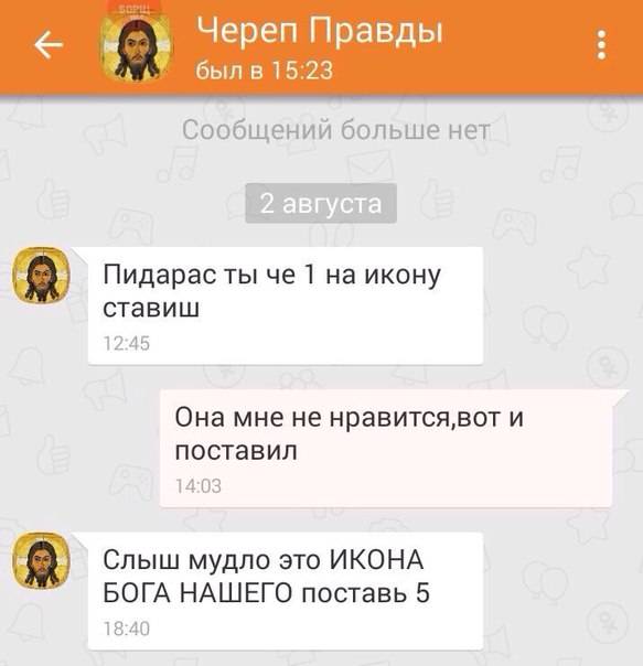 user posted image