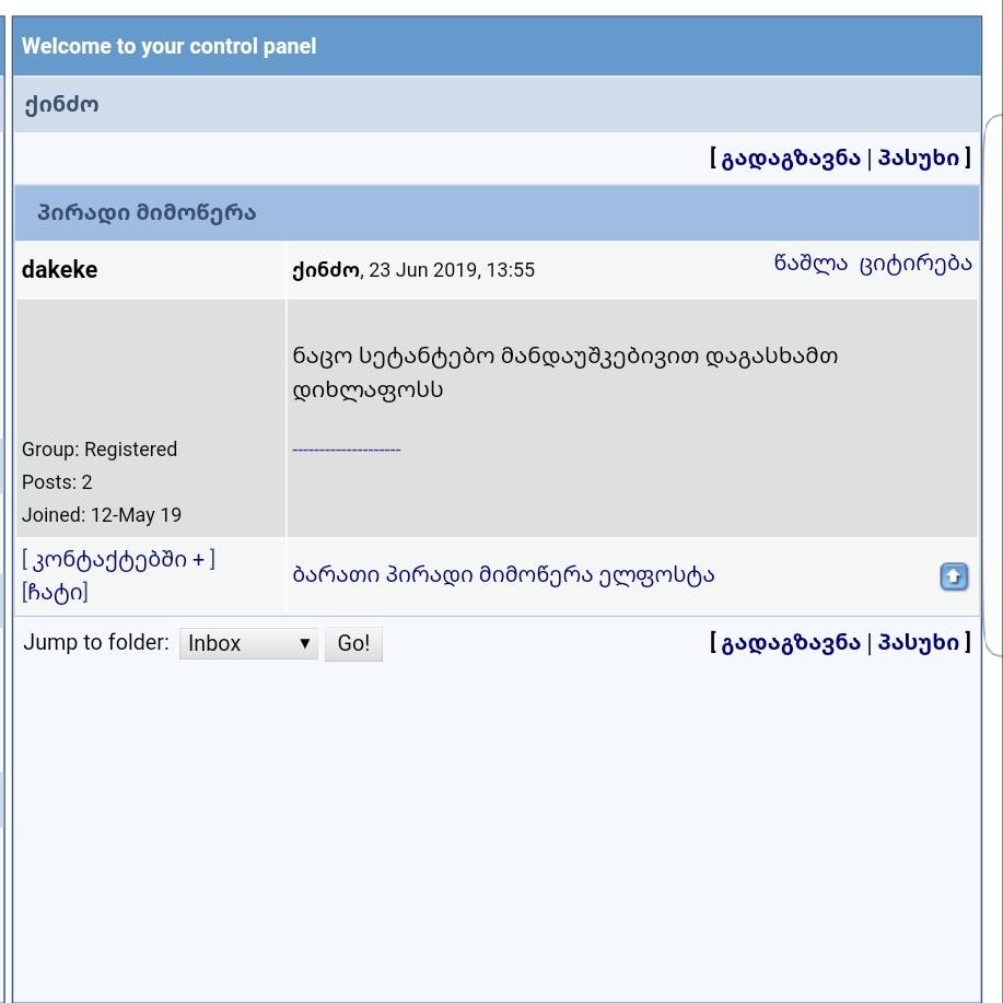 user posted image
