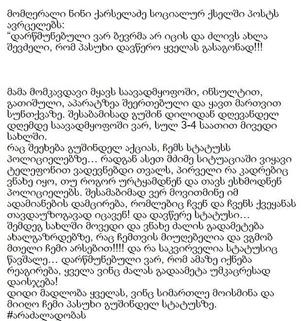 user posted image