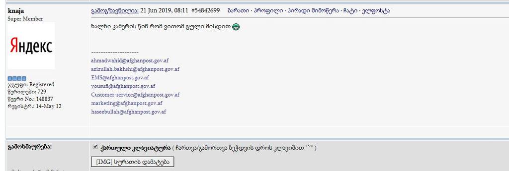 user posted image