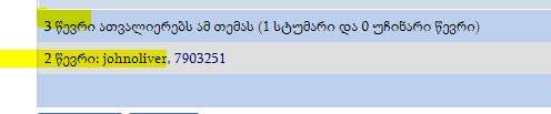 user posted image
