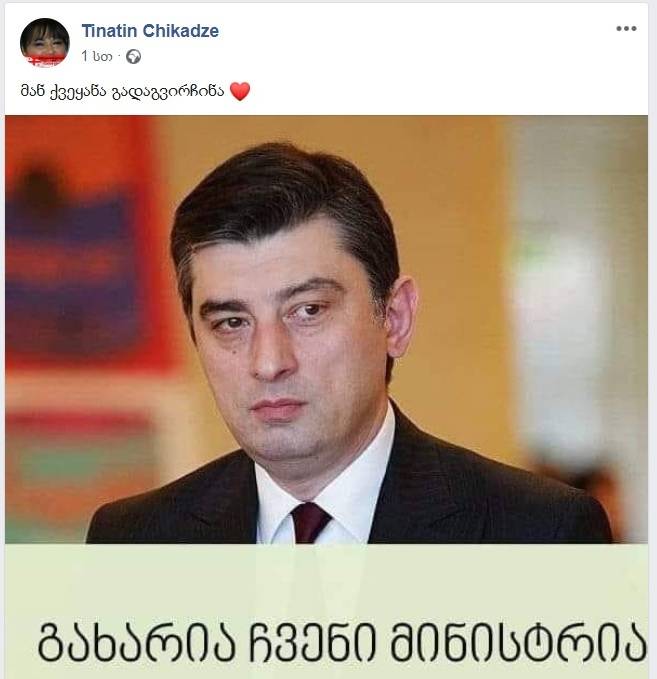 user posted image